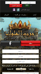 Mobile Screenshot of khanwars.ae