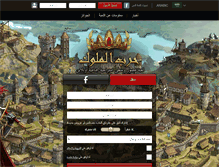 Tablet Screenshot of khanwars.ae
