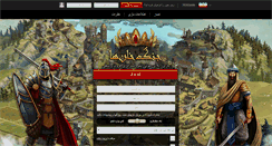 Desktop Screenshot of khanwars.ir