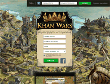 Tablet Screenshot of apn.khanwars.gr