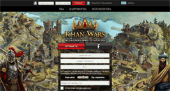 Desktop Screenshot of khanwars.gr