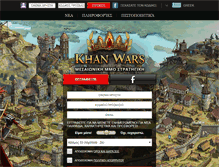 Tablet Screenshot of khanwars.gr